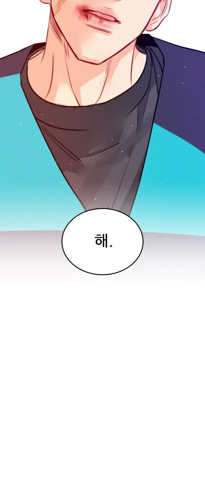 흑역사가 역주행한다 8화 17