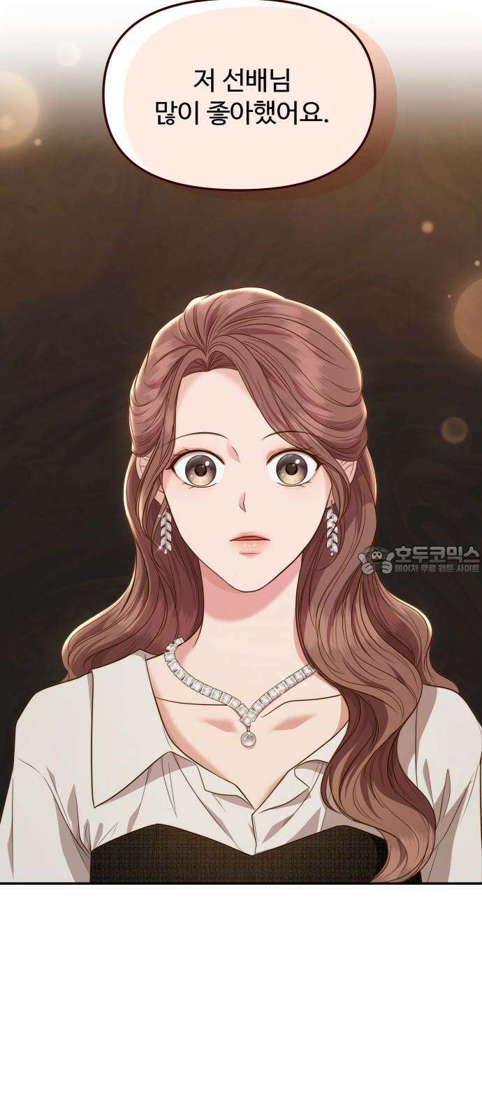 어느 날 갑자기 최애가 생겼다 4화． 한 번만 도와줘 63