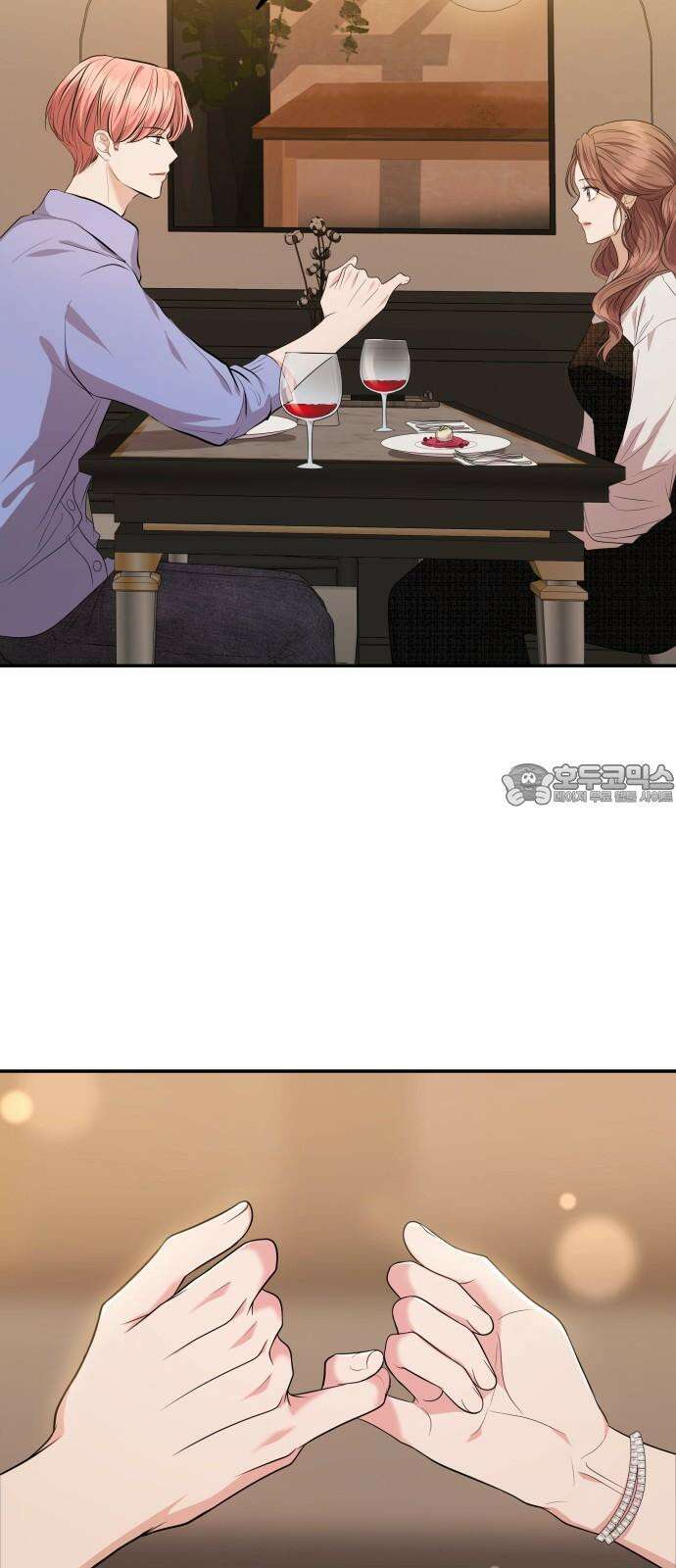 어느 날 갑자기 최애가 생겼다 4화． 한 번만 도와줘 66