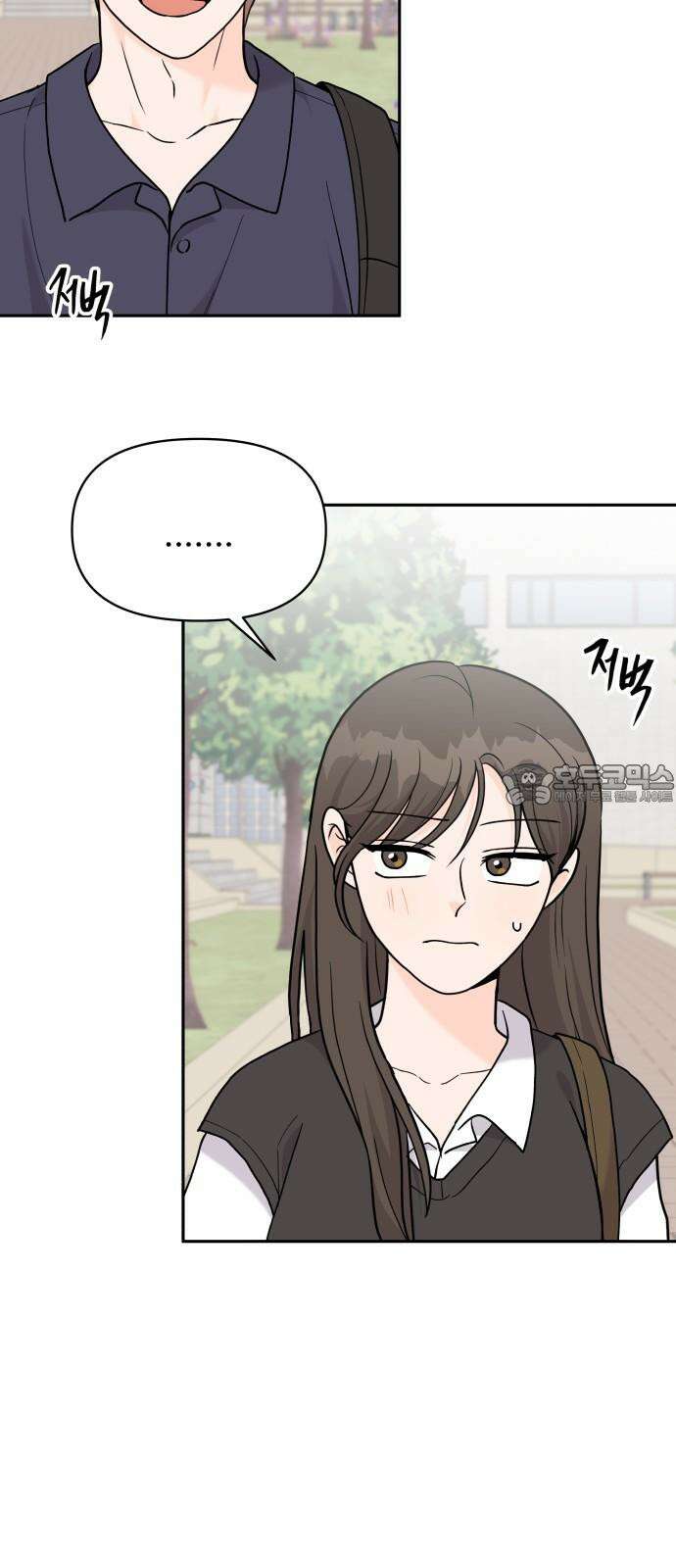 24시간 미남 33화 6