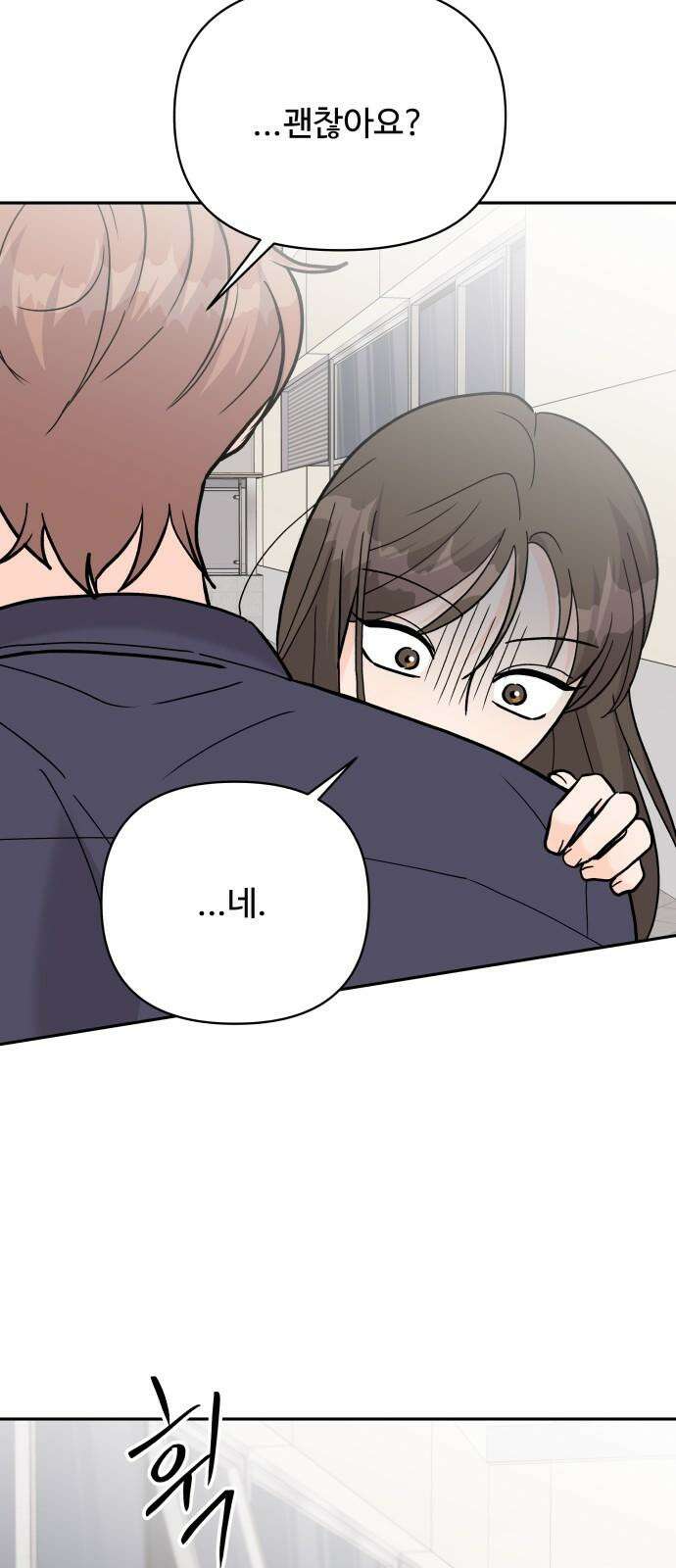 24시간 미남 33화 37