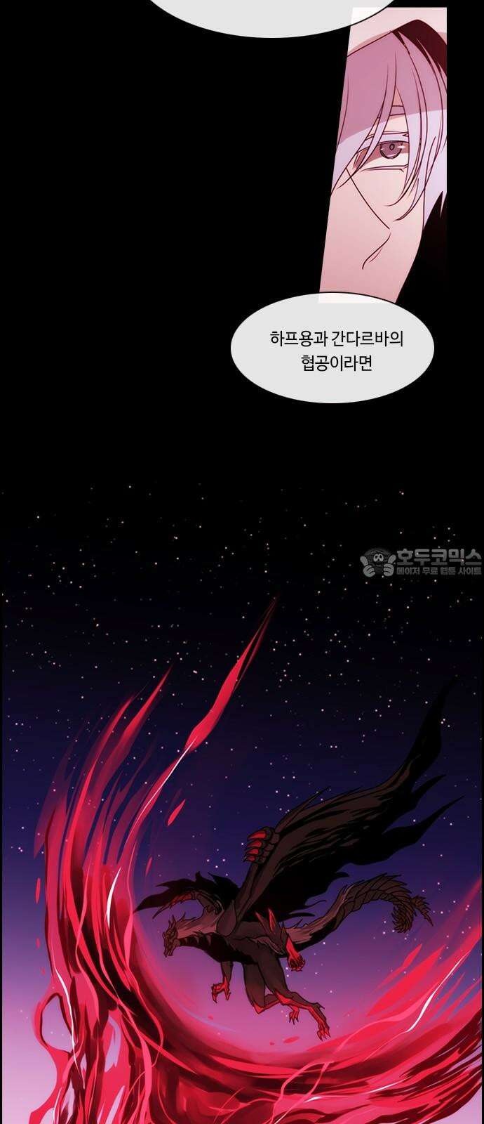 쿠베라 3부 367화 뱀의 왕 (29) 3