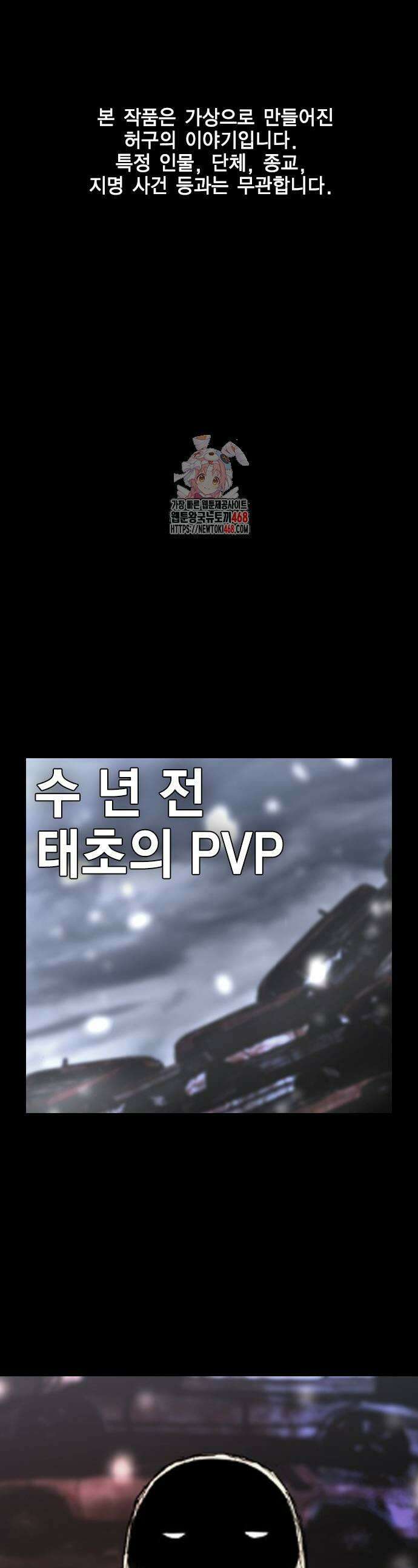 한림체육관 시즌2 119화 1