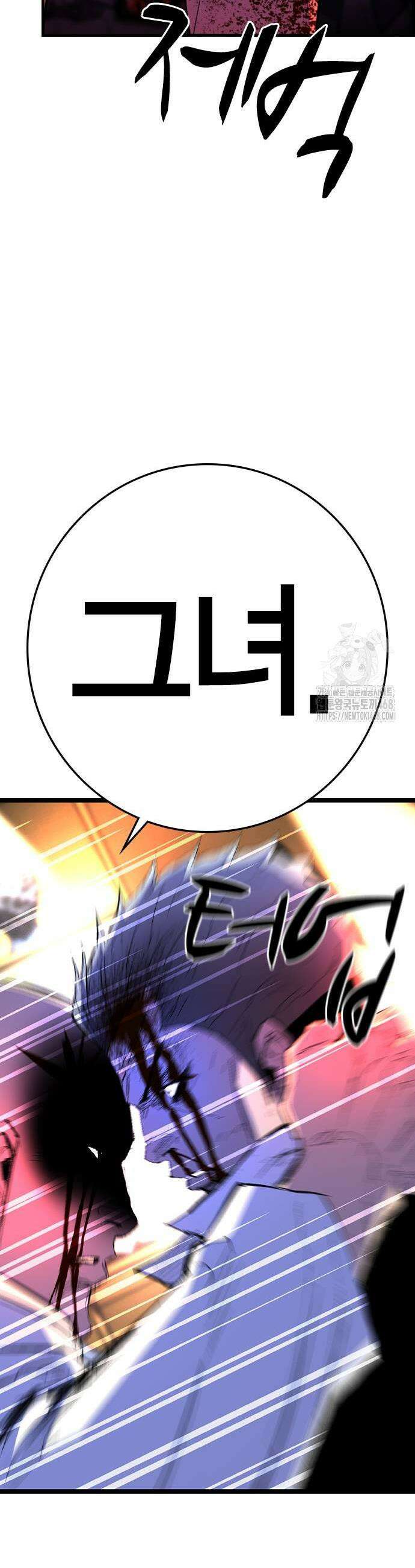한림체육관 시즌2 119화 27