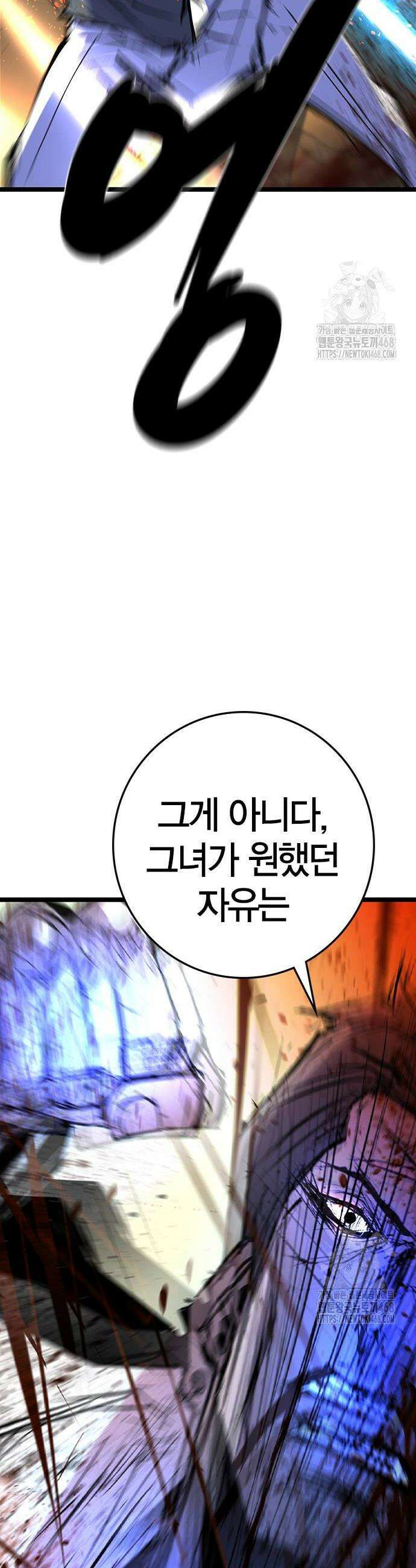 한림체육관 시즌2 119화 34