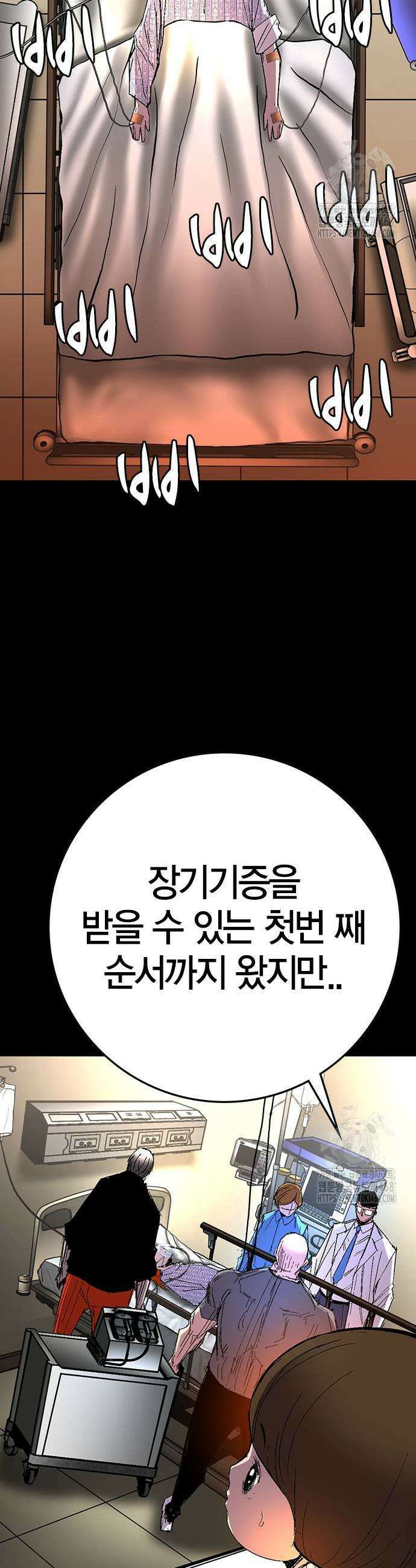한림체육관 시즌2 119화 39