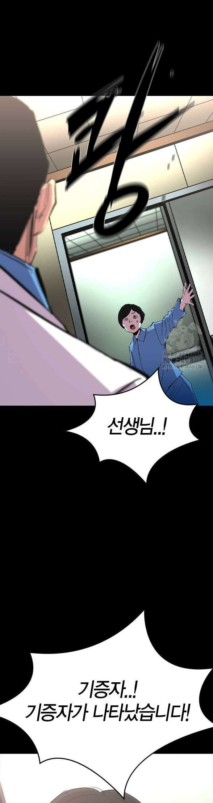 한림체육관 시즌2 119화 43