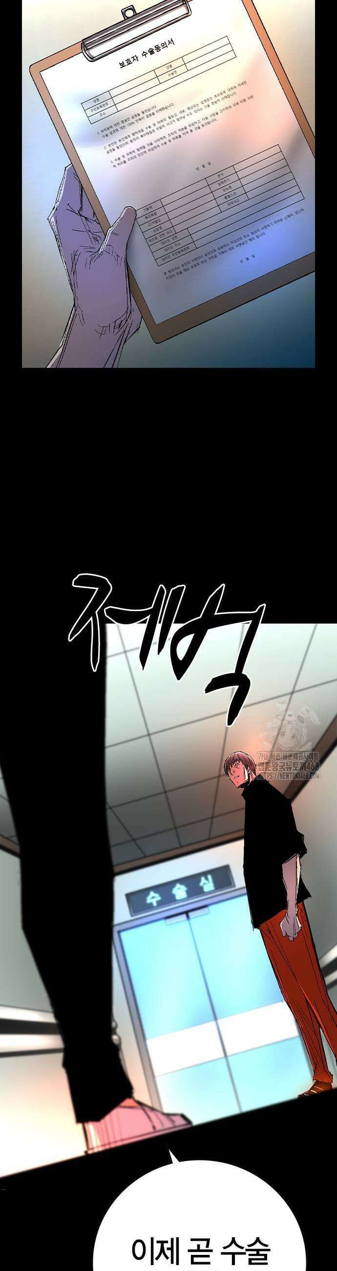 한림체육관 시즌2 119화 49
