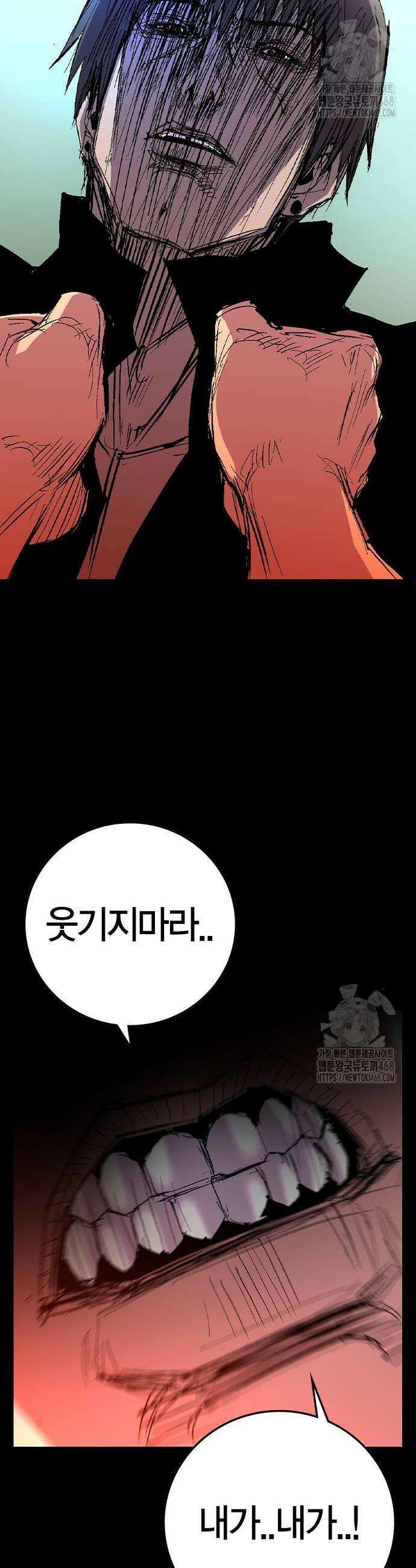 한림체육관 시즌2 119화 60
