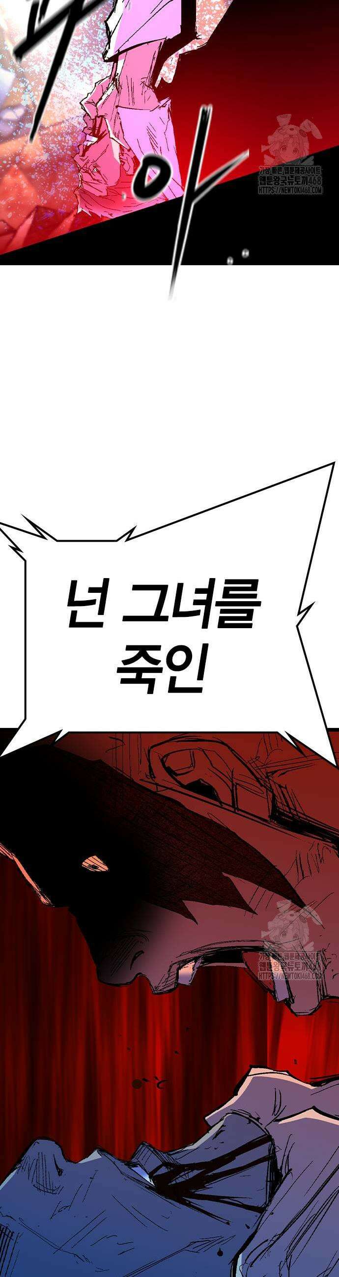 한림체육관 시즌2 119화 71