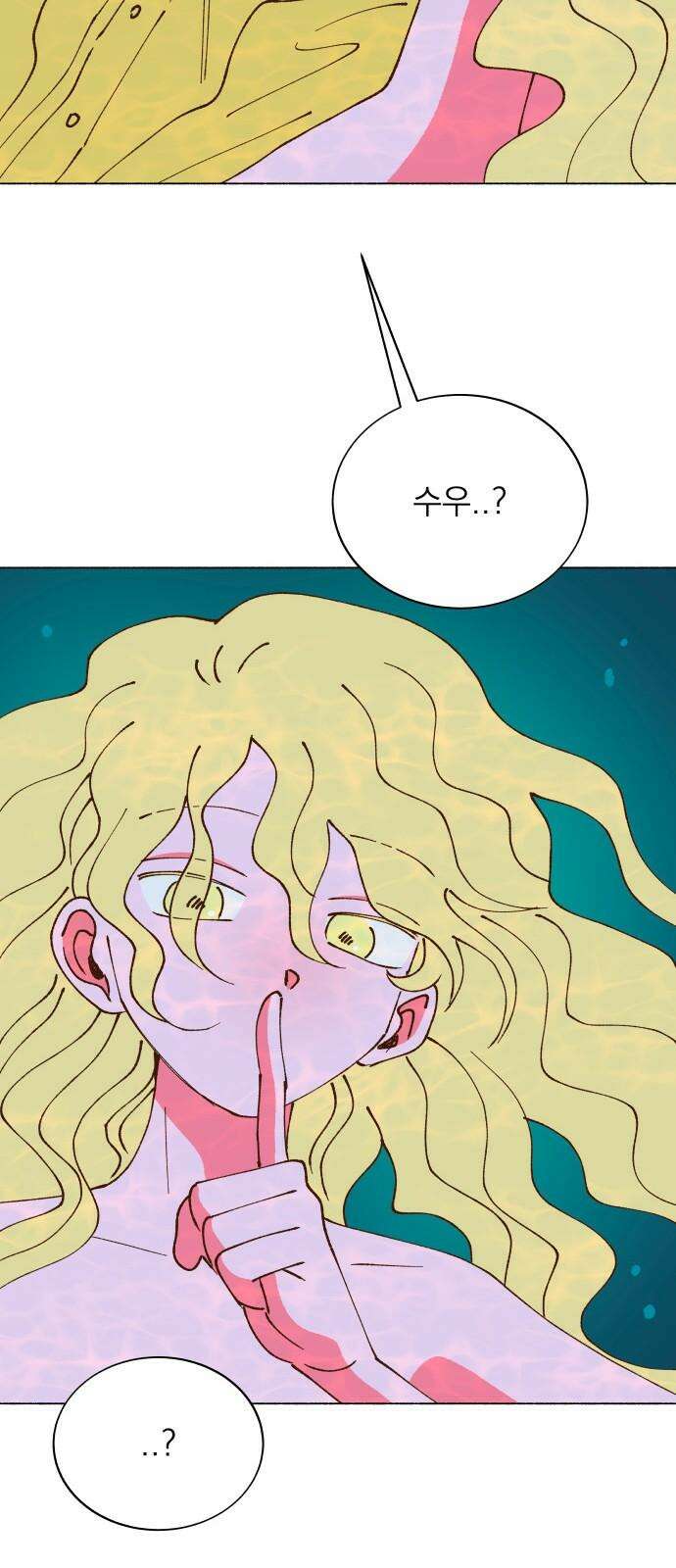 그렇게 물거품이 되어도 56화 5