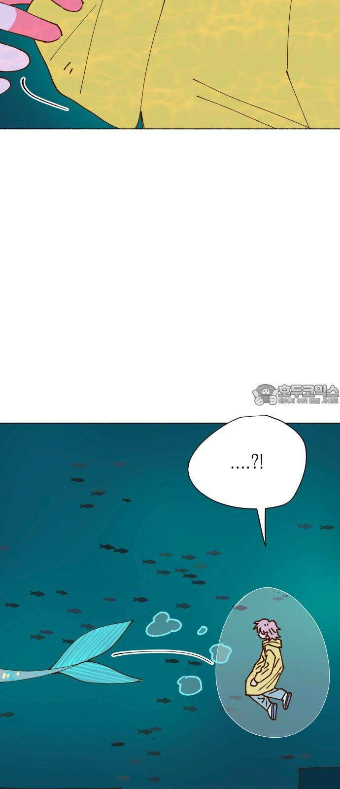 그렇게 물거품이 되어도 56화 12