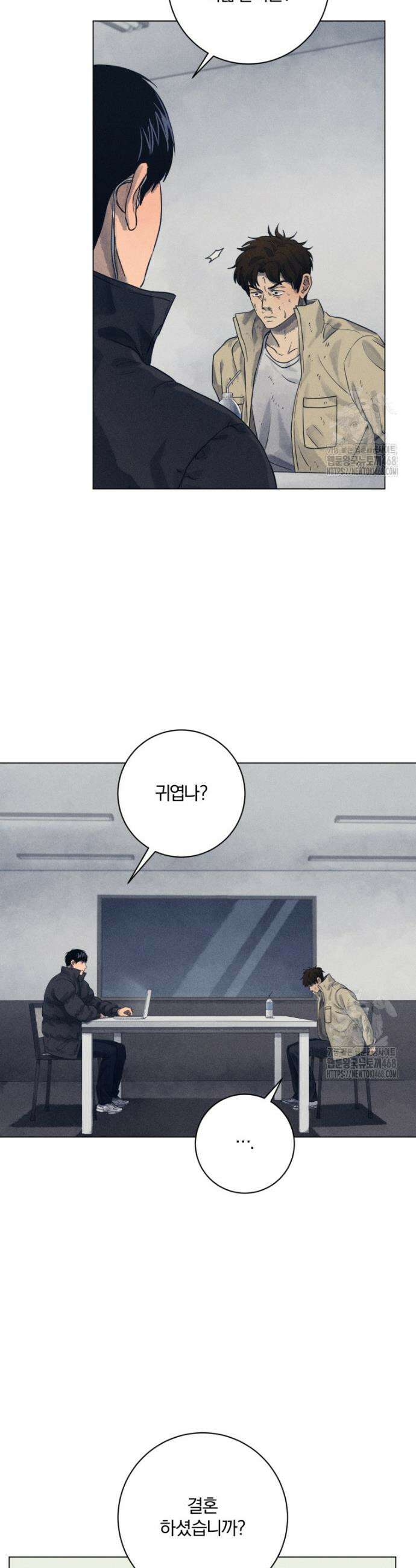 살인마의 인터뷰 82화 3