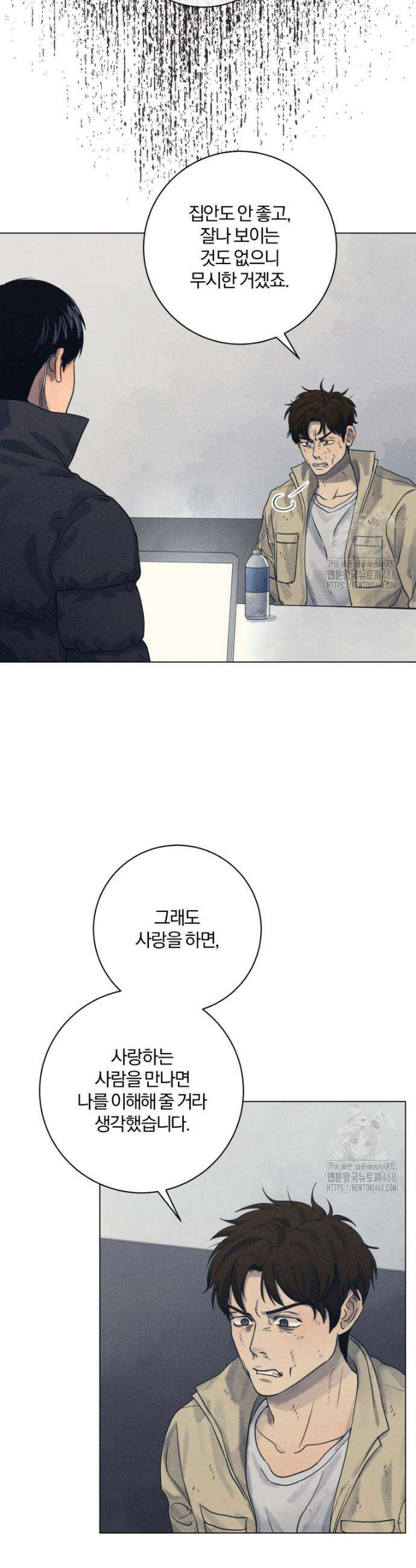 살인마의 인터뷰 82화 6