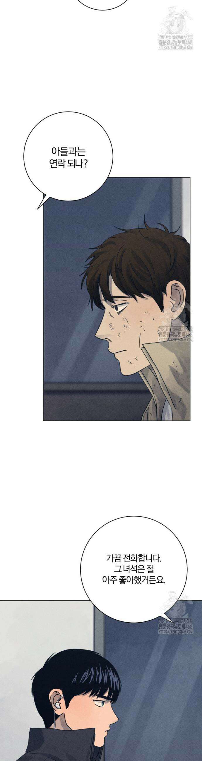 살인마의 인터뷰 82화 9