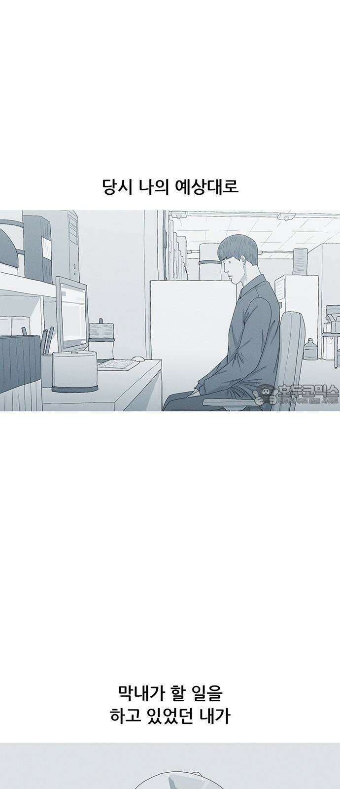 연애의 기록 106화 정선희 6