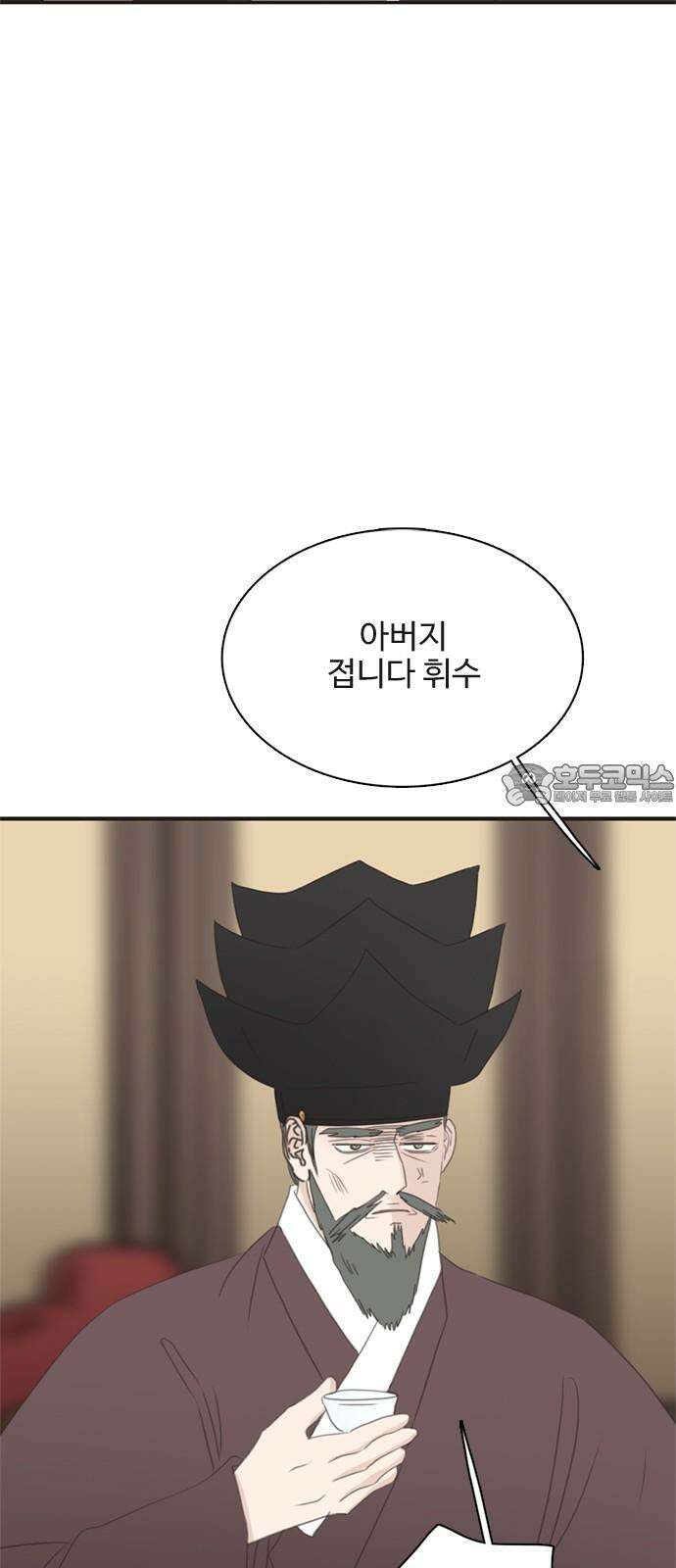 세자와 세자빈의 계약혼인전 70화 - 포도대장 최명수를 꼬셔라! 24
