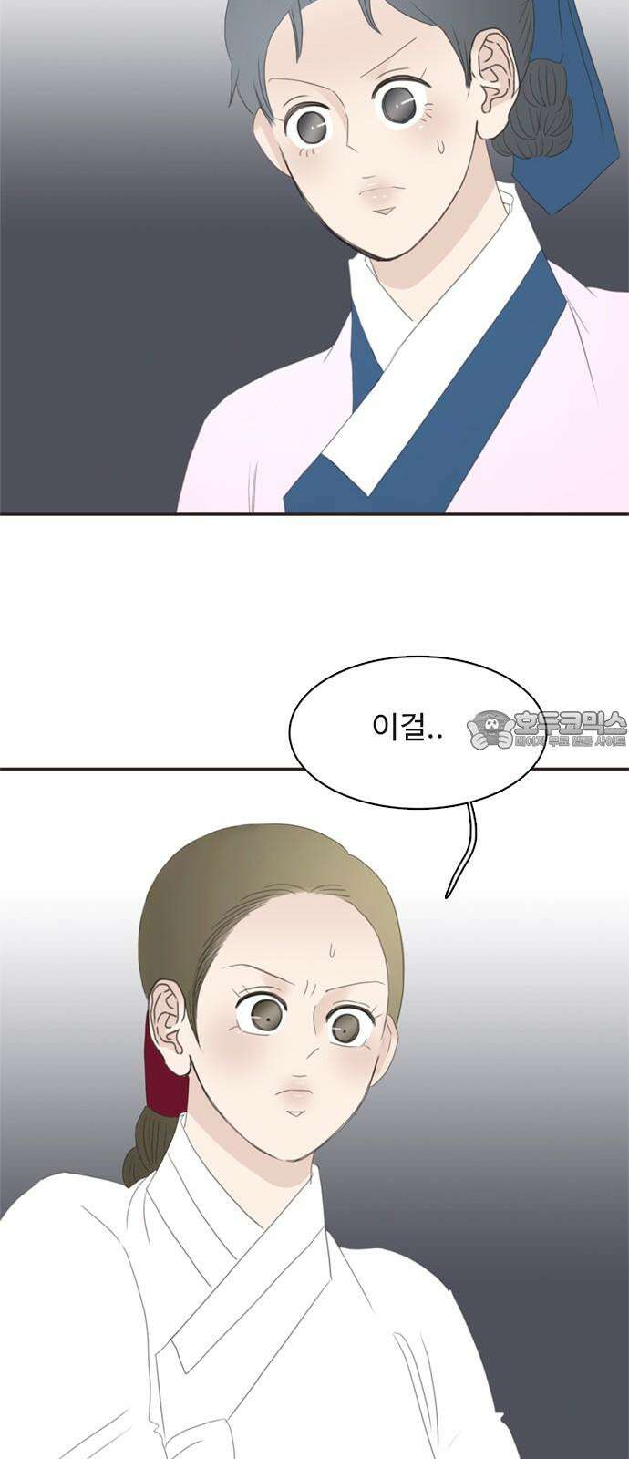 세자와 세자빈의 계약혼인전 70화 - 포도대장 최명수를 꼬셔라! 69