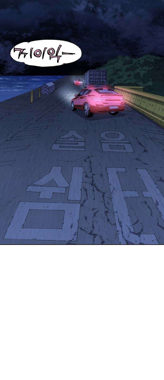 명품시대 031． 5화． 배신은 세균처럼 번진다(1) 13