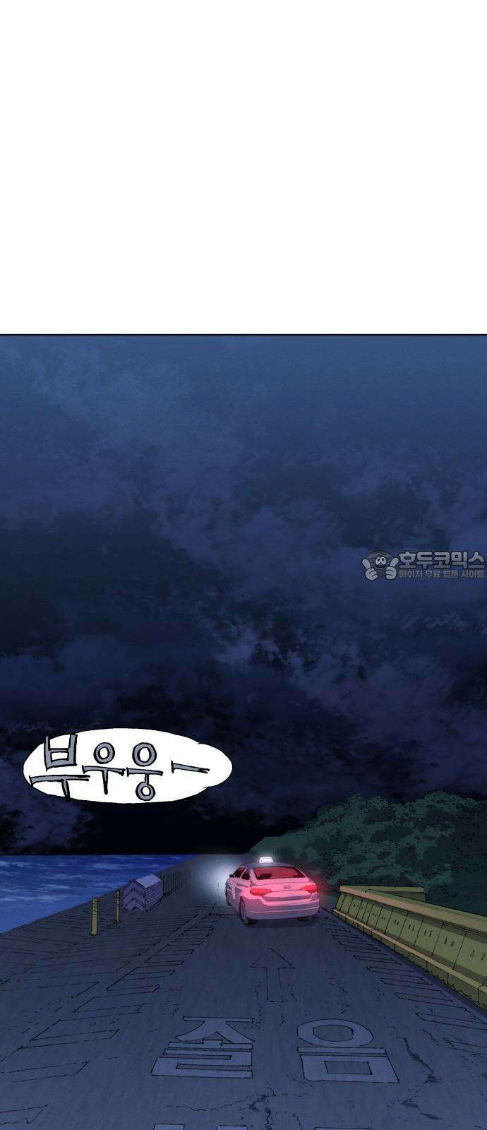 명품시대 031． 5화． 배신은 세균처럼 번진다(1) 15