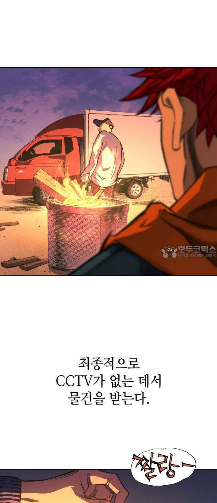 명품시대 031． 5화． 배신은 세균처럼 번진다(1) 18