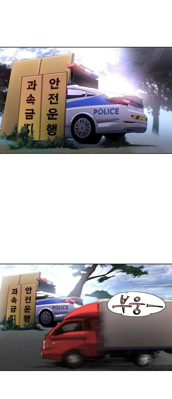 명품시대 031． 5화． 배신은 세균처럼 번진다(1) 22