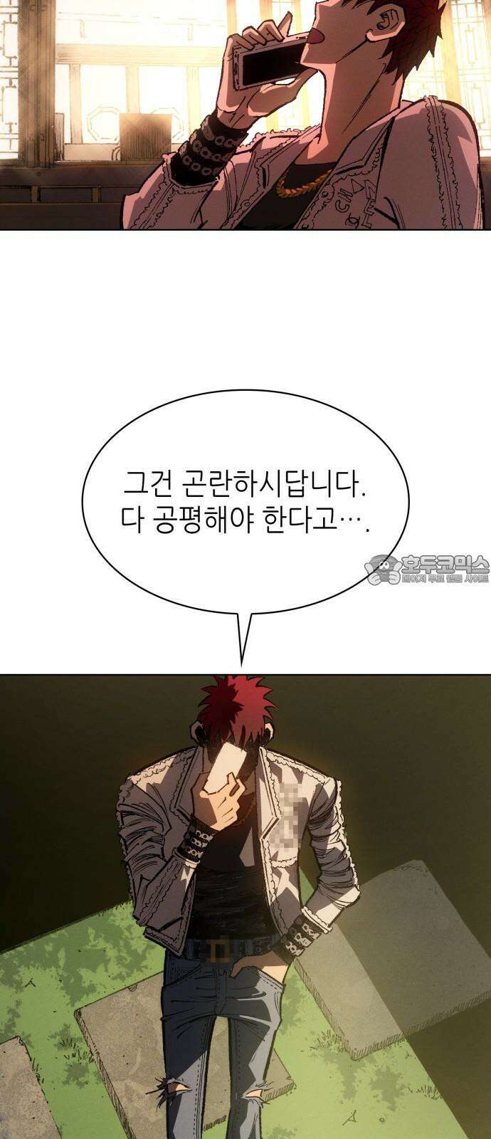 명품시대 031． 5화． 배신은 세균처럼 번진다(1) 39