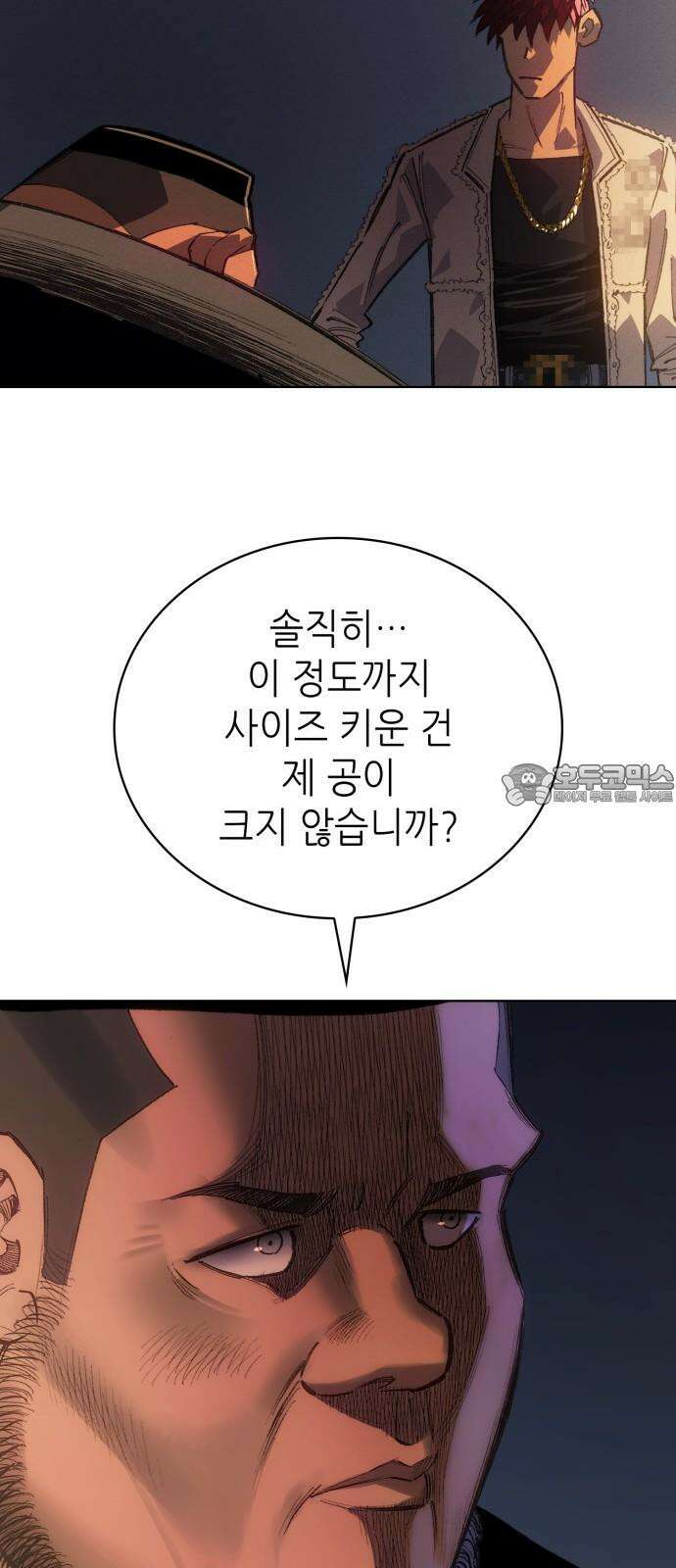 명품시대 031． 5화． 배신은 세균처럼 번진다(1) 42