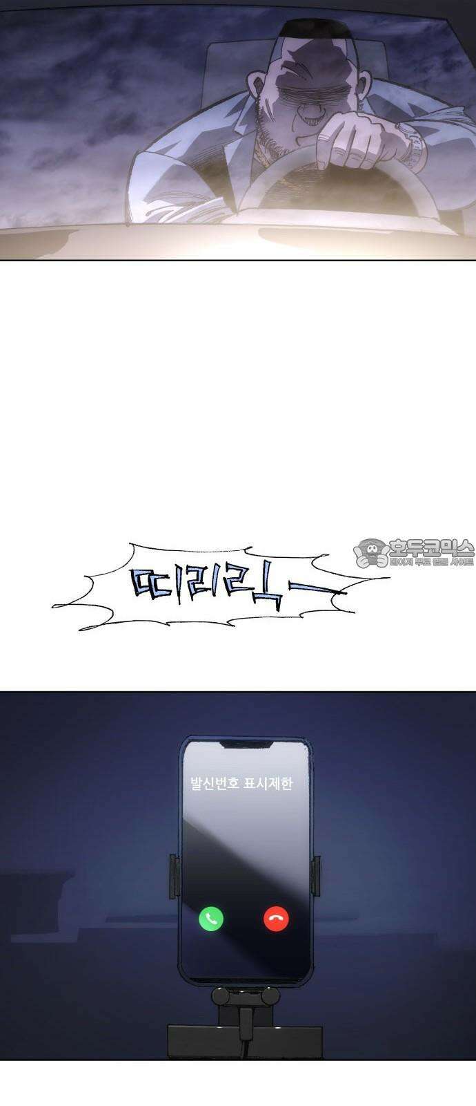 명품시대 031． 5화． 배신은 세균처럼 번진다(1) 48