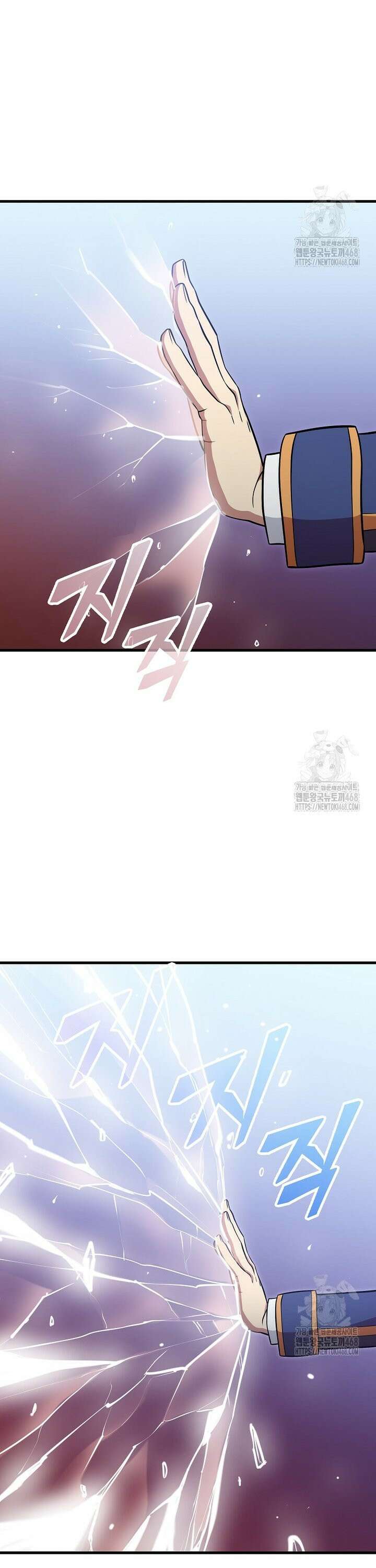 입학은 괜히 해 가지고 40화 30