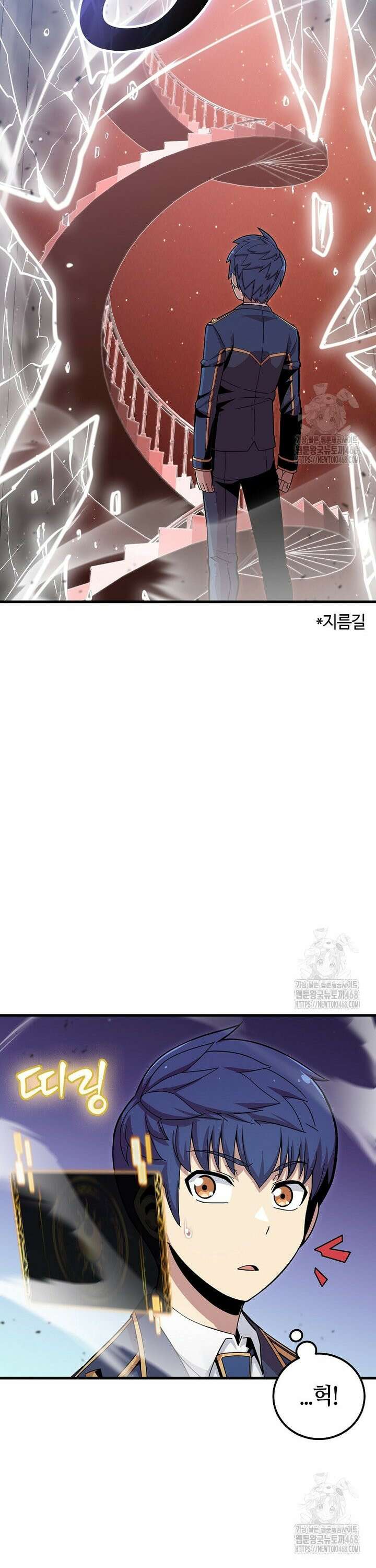 입학은 괜히 해 가지고 40화 33