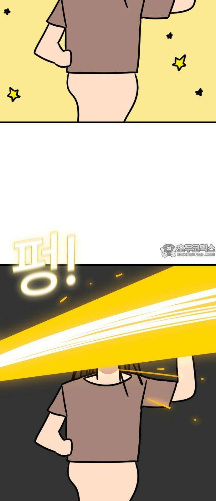 천재 곰먐미 김순자 45화 - 빙의 36