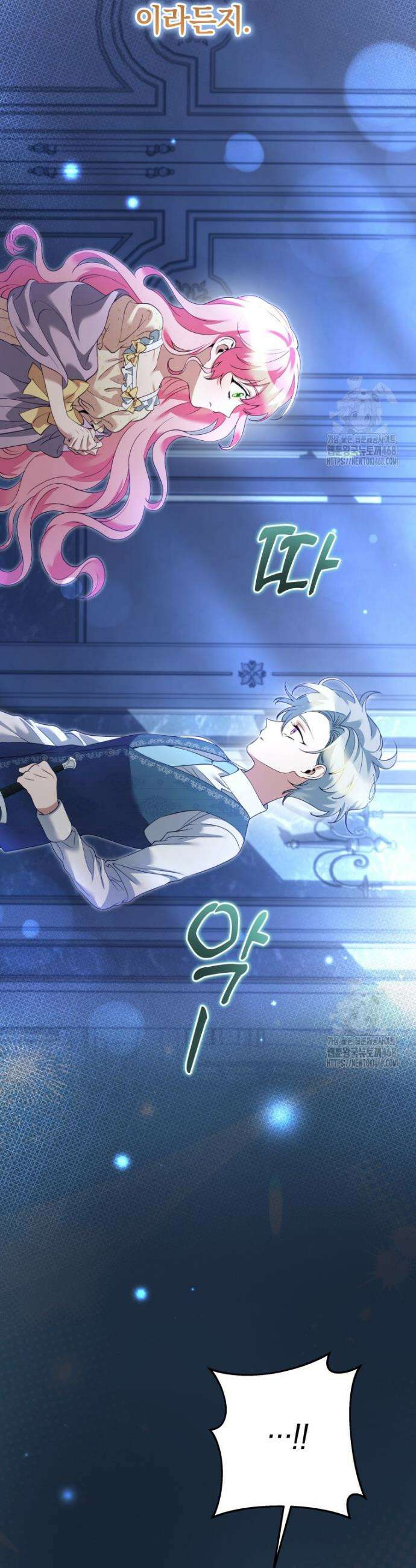 힐링물 속 피폐 엑스트라가 되었다 28화 8