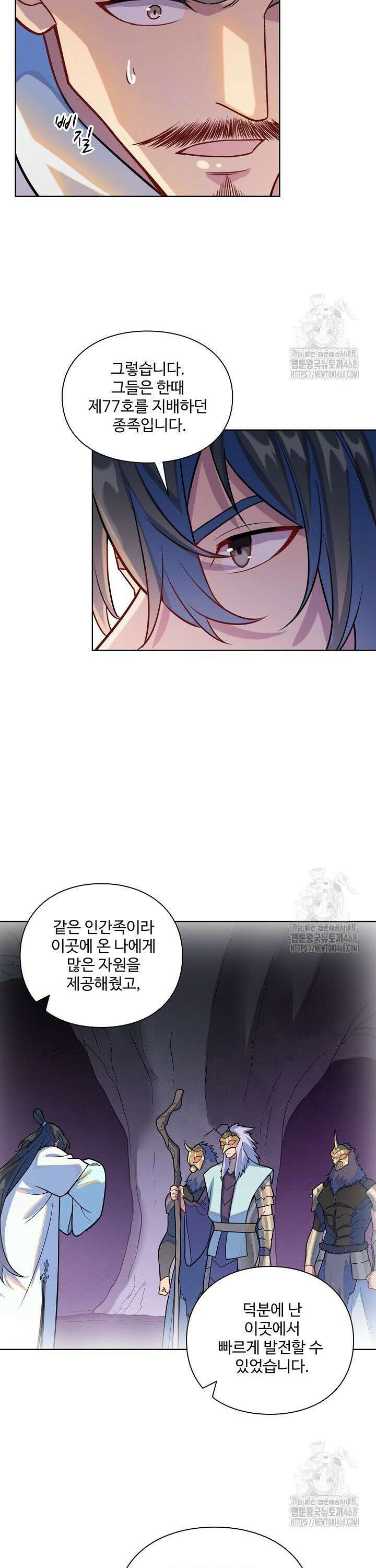 백련성신 1301화 11