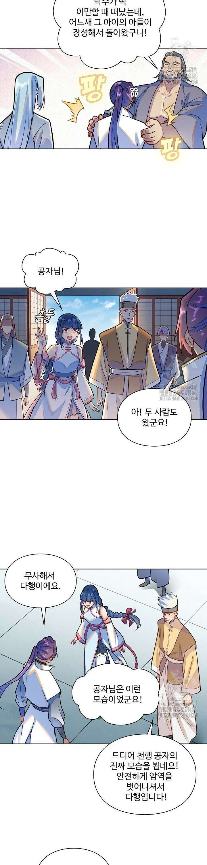 백련성신 1301화 17