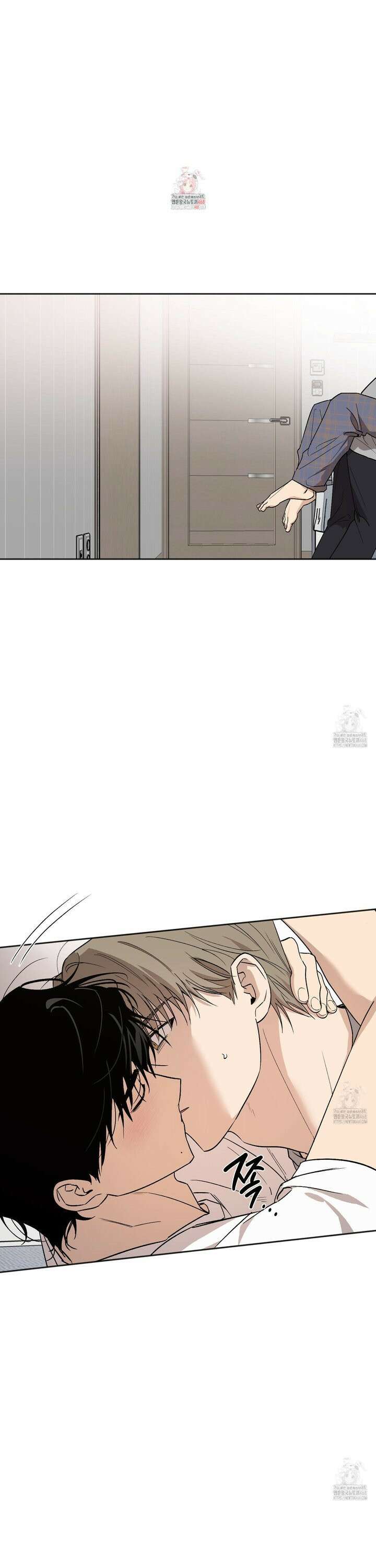 기원의 제 14화 1