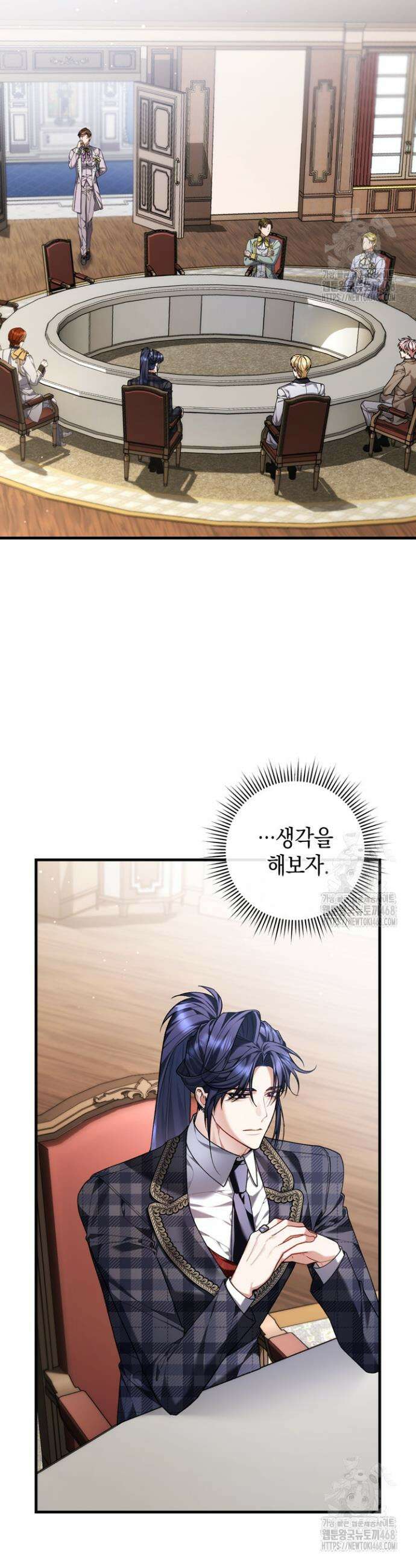 서브 남주지만, 여자입니다 61화 2