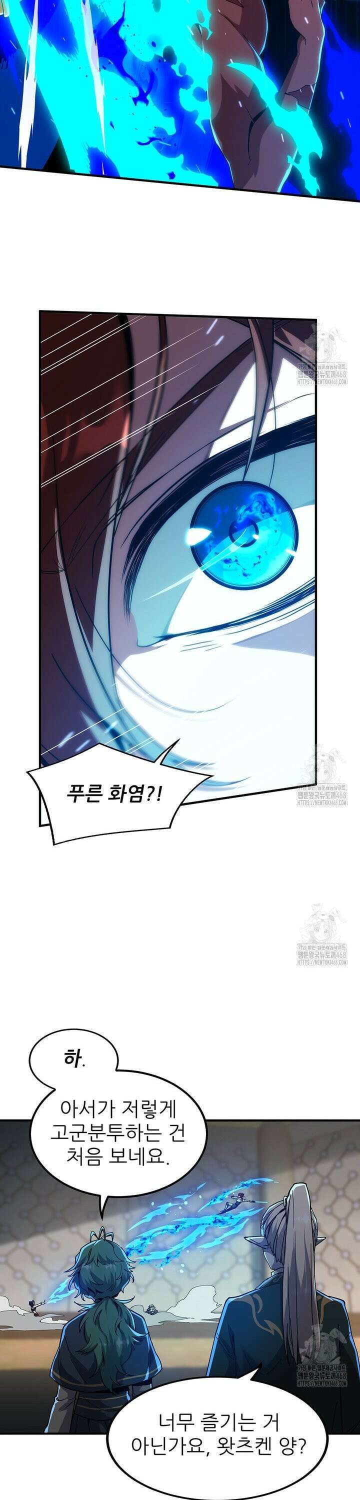 끝이 아닌 시작 210화 18