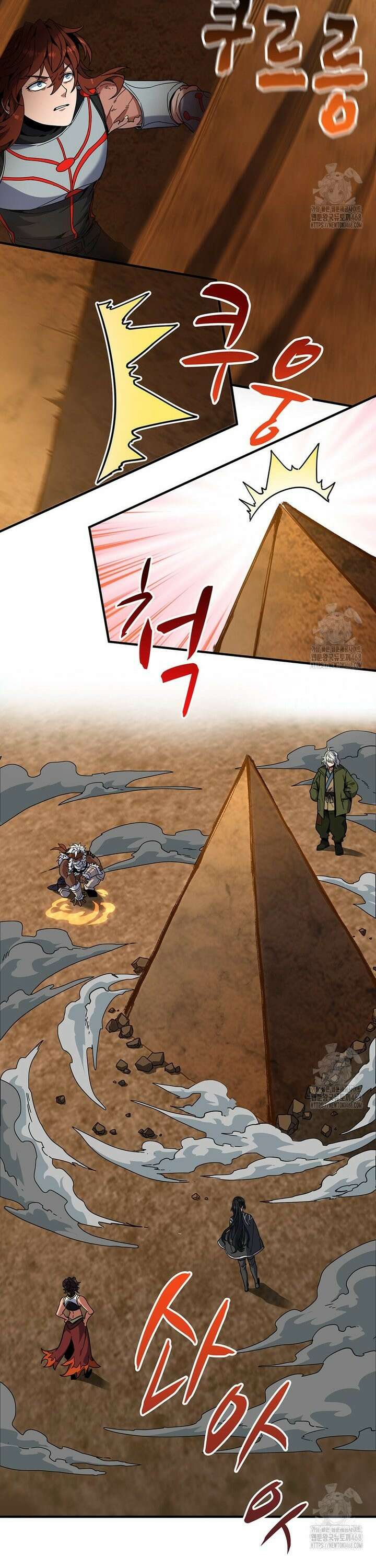 끝이 아닌 시작 210화 22