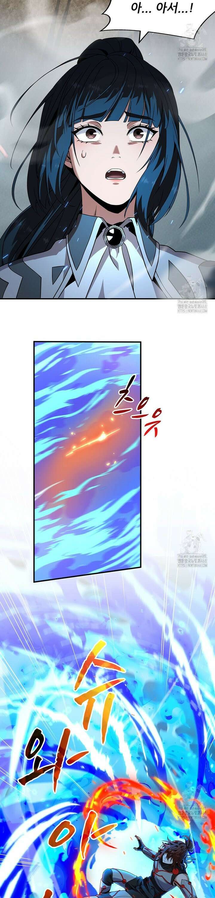 끝이 아닌 시작 210화 35