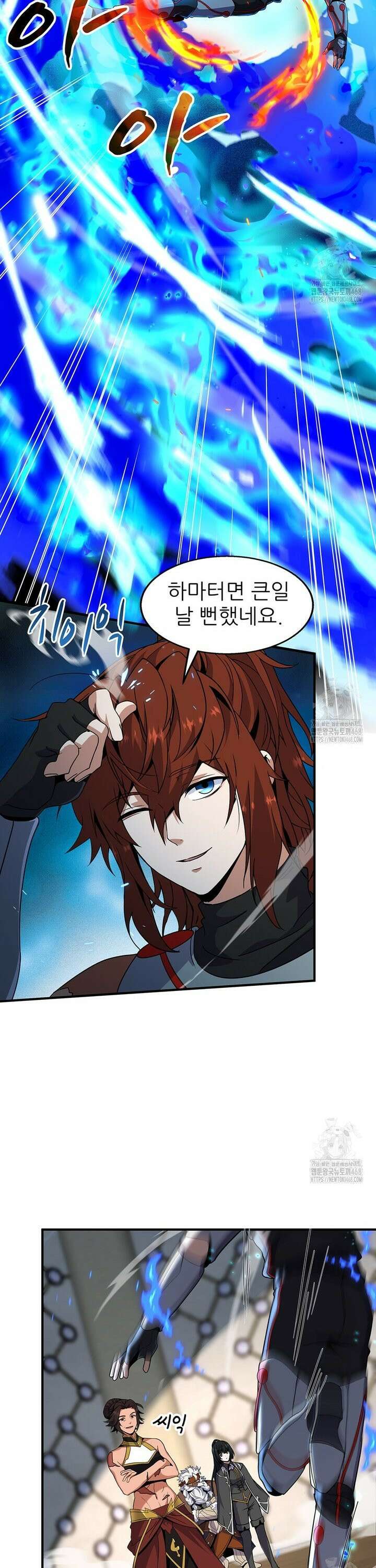 끝이 아닌 시작 210화 36