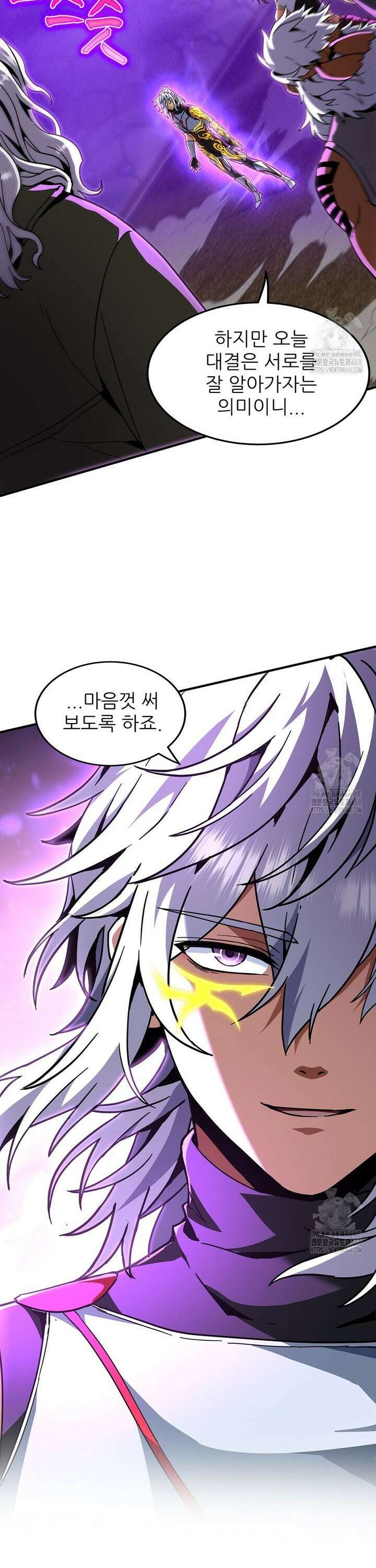 끝이 아닌 시작 210화 41