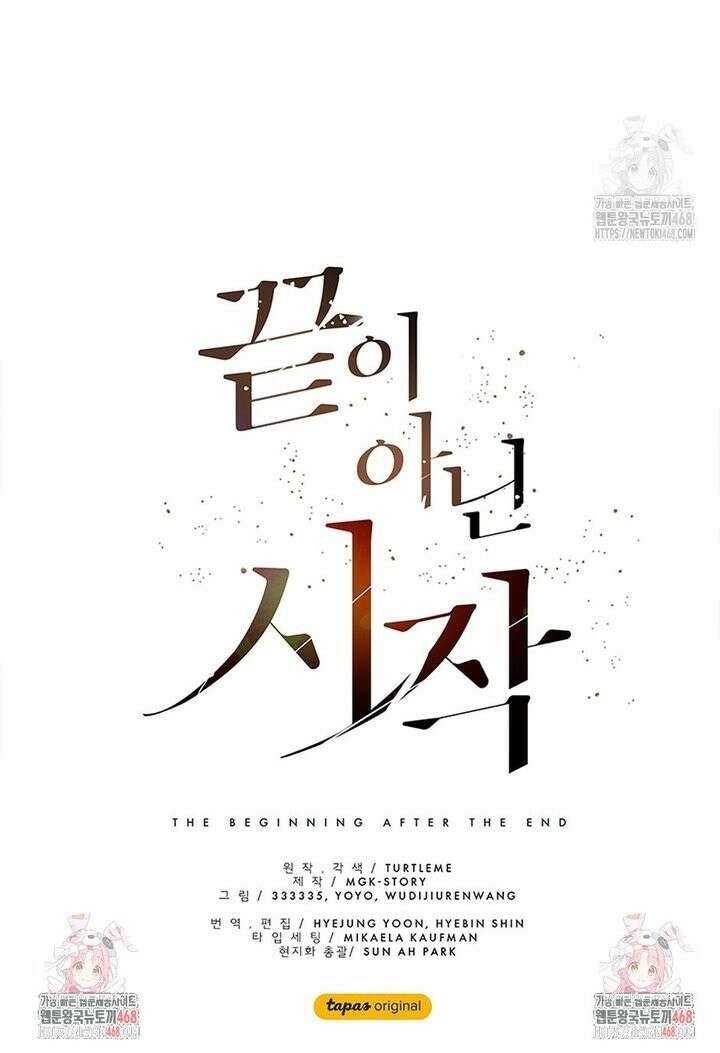 끝이 아닌 시작 210화 42