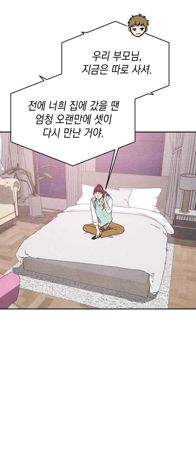 수호소녀 56화 14