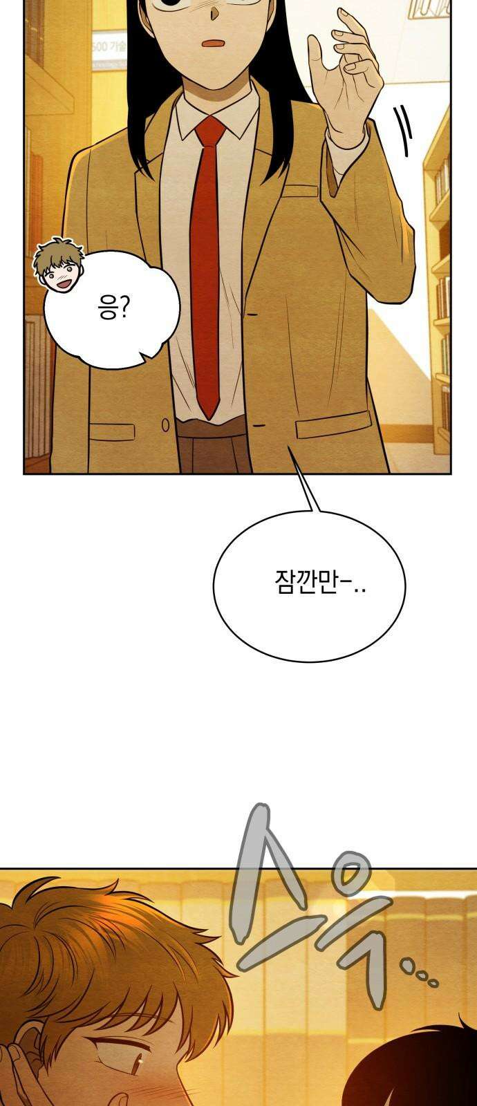수호소녀 56화 46
