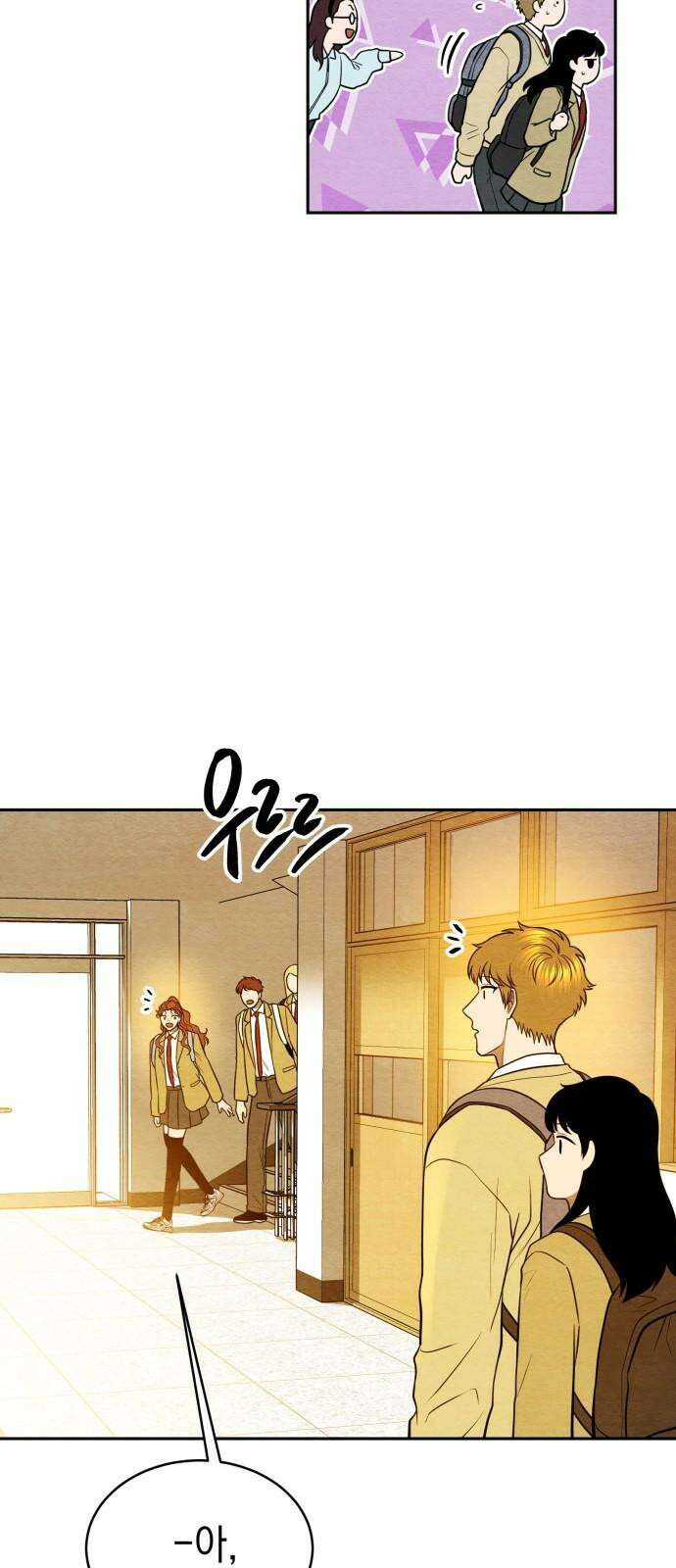수호소녀 56화 55