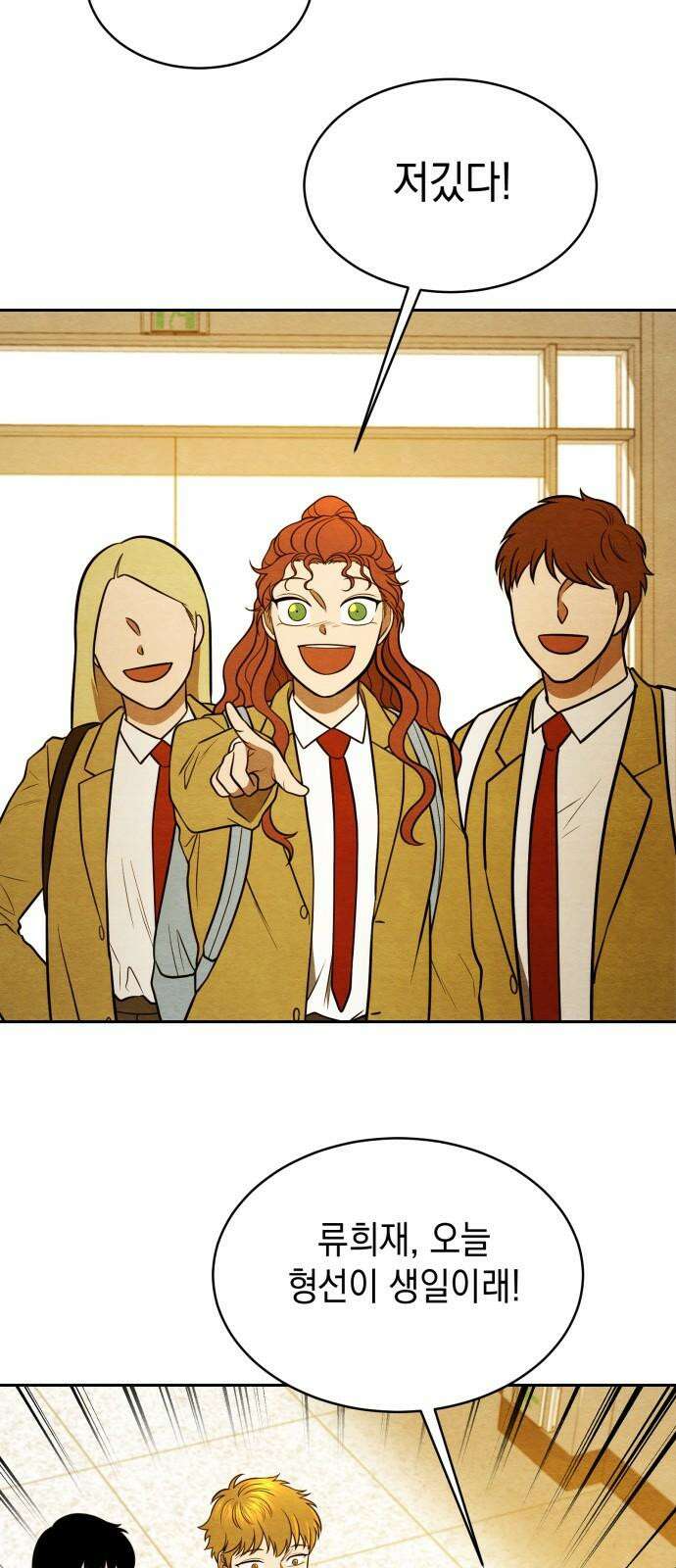 수호소녀 56화 56