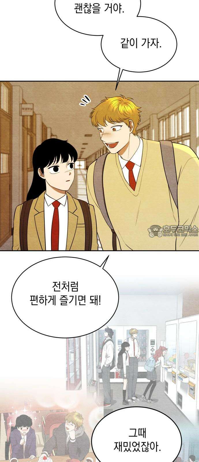 수호소녀 56화 63