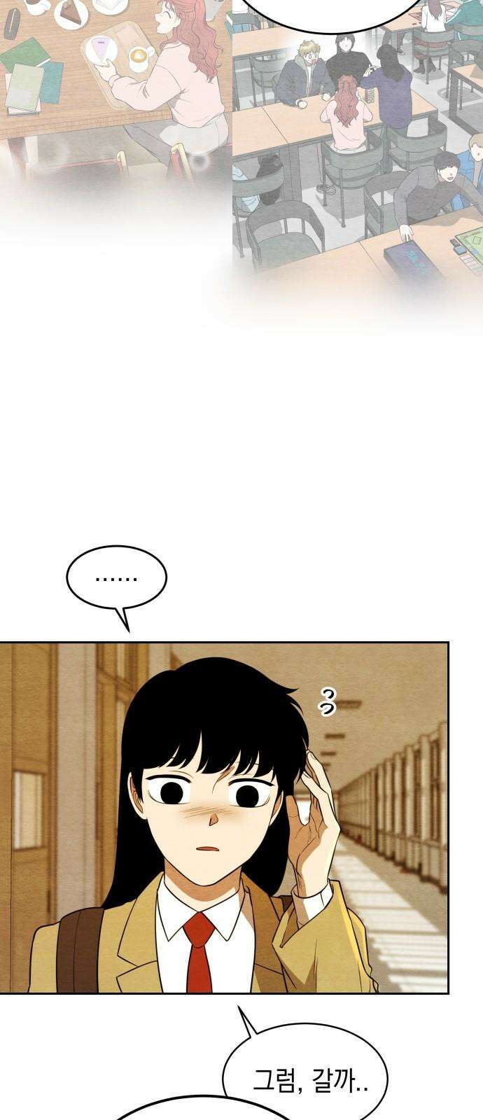 수호소녀 56화 64
