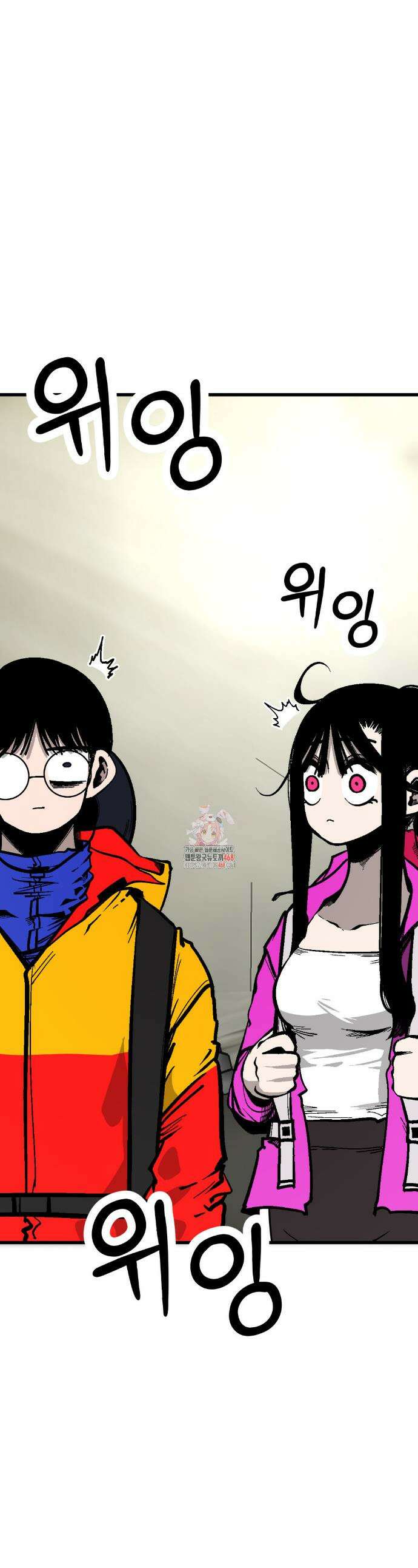 하라는 공부는 안하고! 95화 1